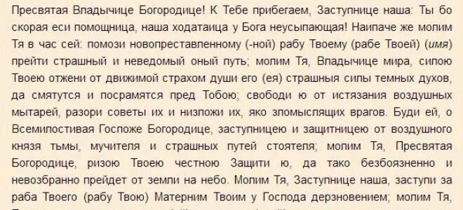 Прощает ли бог самоубиенных