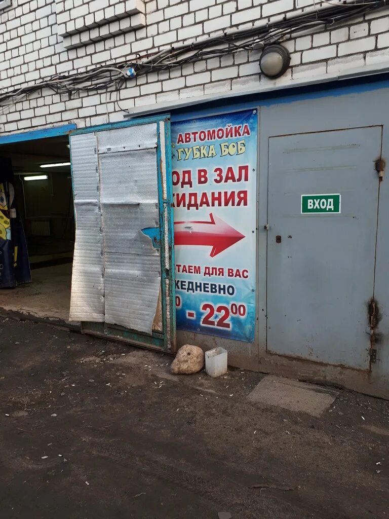 Больше не работает: Гастроном, магазин продуктов, Архангельск, улица Гайдара, 30