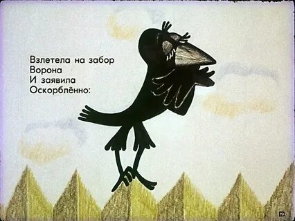 Выше сорока