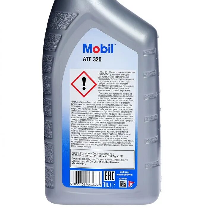 Atf dexron 1. Mobil ATF 320 1л. Mobil трансмиссия ATF 320. Mobil Mobilube GX 80w-90 80w-90. Mobil ATF 320 артикул.