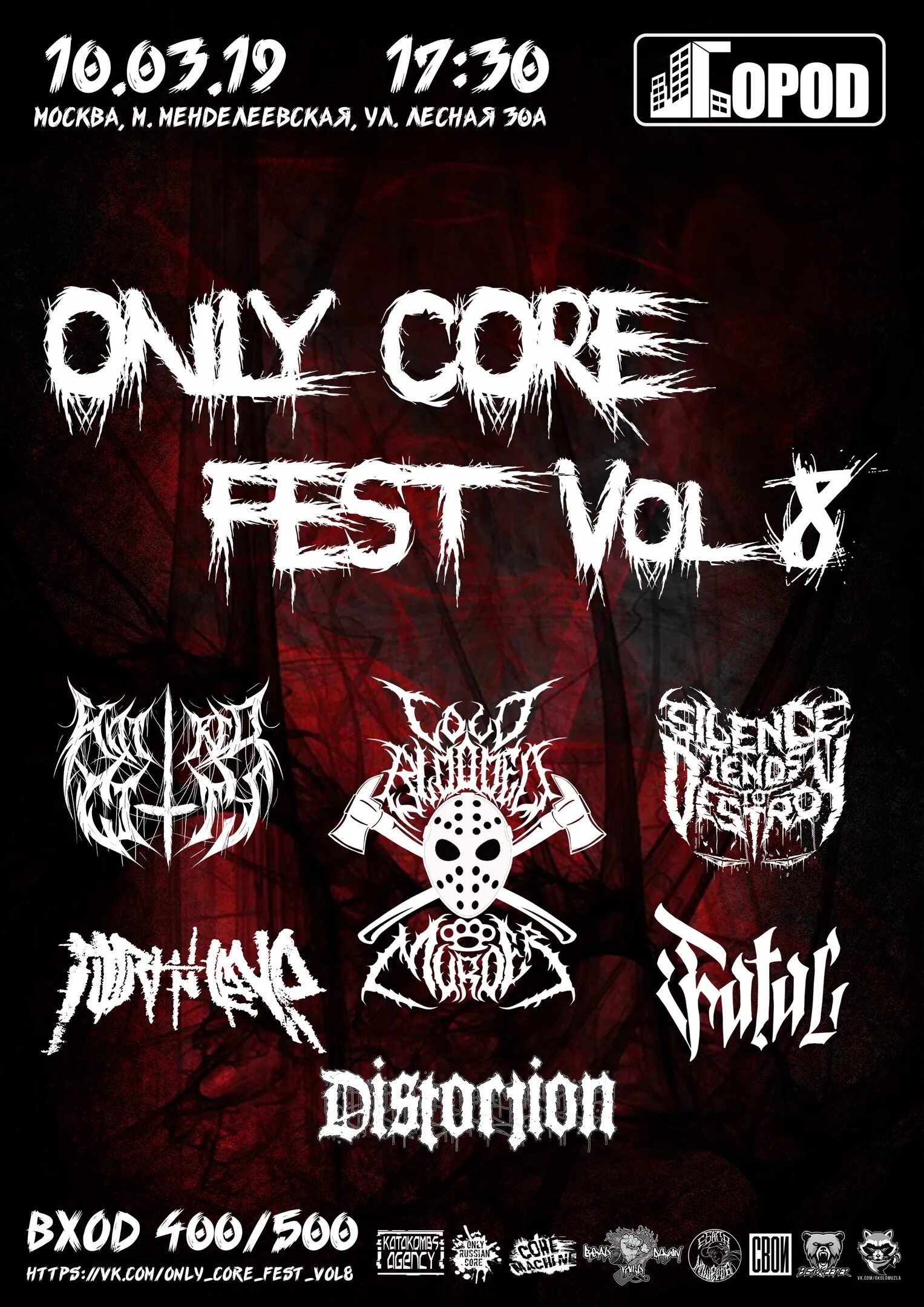 Core Fest. Love Core. Love Core Dark. Love Core WEBCORE. Only core