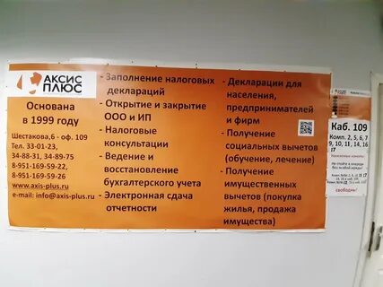 Кемерово часы работы