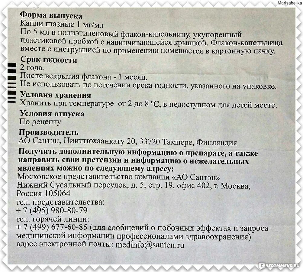 Сколько дней можно делать уколы дексаметазона. Схема введения дексаметазона внутримышечно. дексаметазон детские дозировки. дексаметазон уколы по схеме. дексаметазон внутривенно детям.