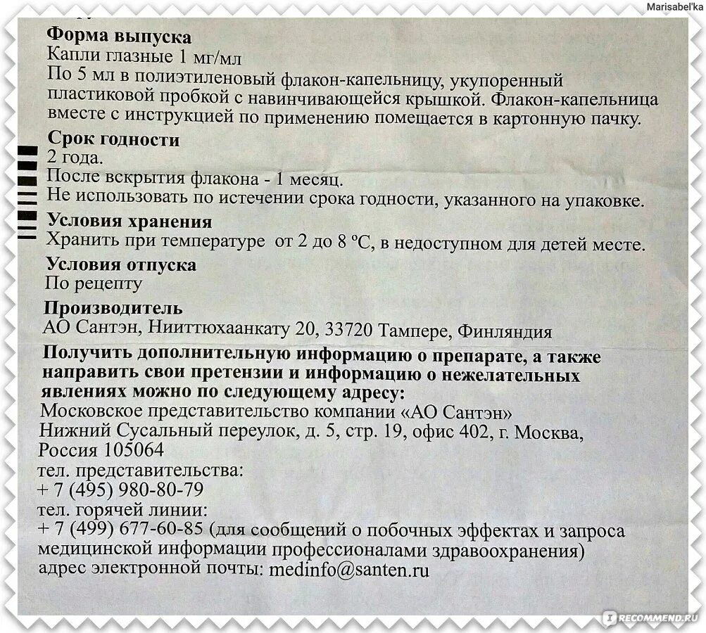 Дексаметазон уколы сколько раз. Схема введения дексаметазона. Дексаметазон уколы схема.