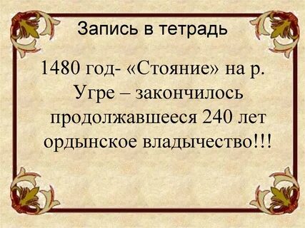 Пол 15 запись