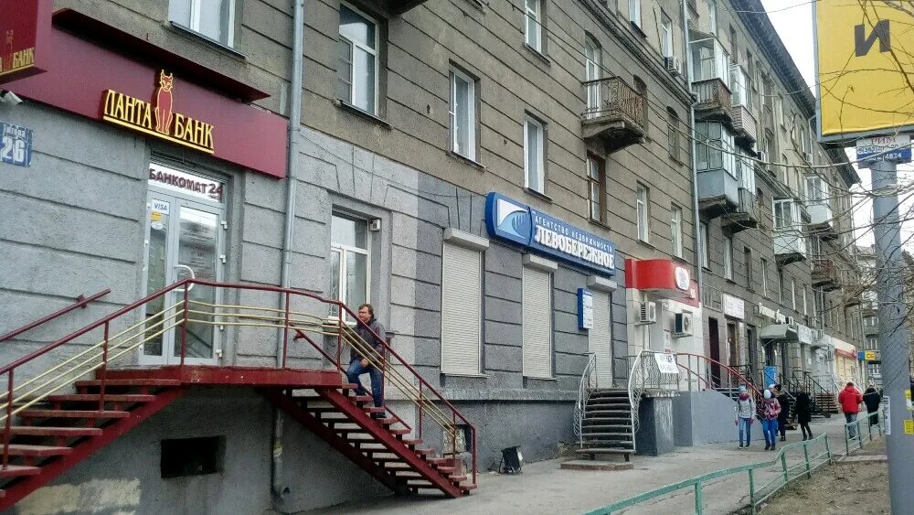Ланта новосибирск. Бизнес центр ланта банк. Ланта банк новосибирск. Титова 26,. Ланта банк новосибирск.
