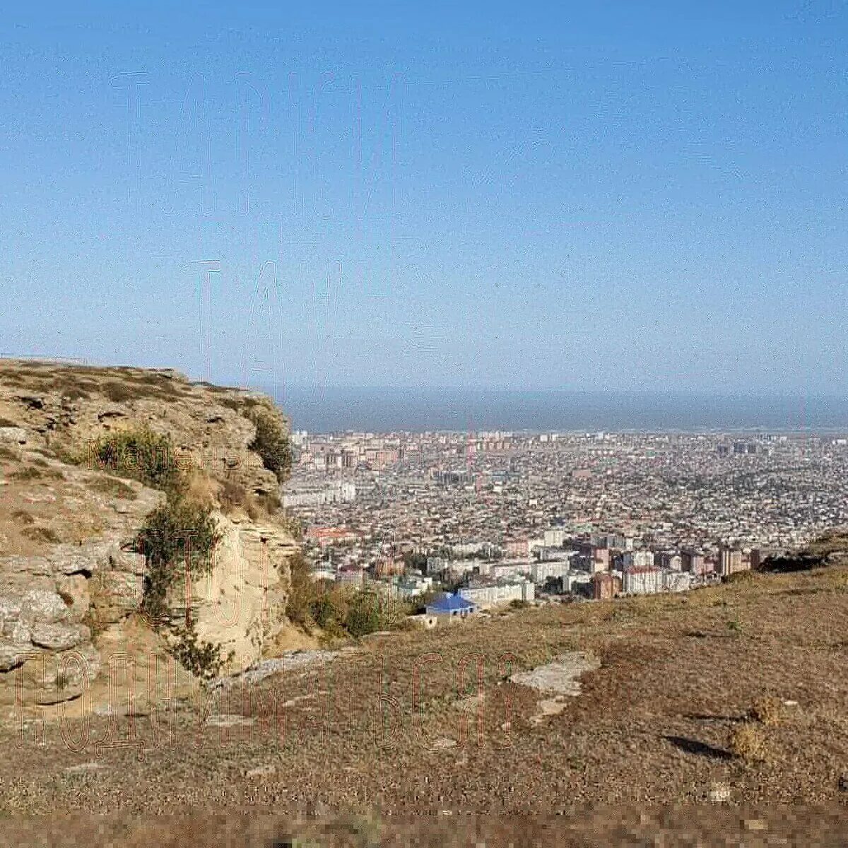 Гора тарки тау. Гора Тарки Тау в Махачкале. Гора Тарки-Тау и смотровая площадка. Смотровая площадка Махачкала Тарки. Тарки Тау Махачкала смотровая.