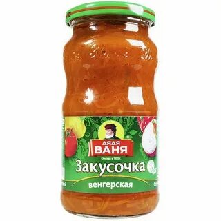 Закуска дядя ваня