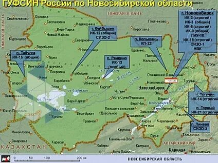 Где находится станция шантара