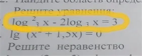 Математика 5 класс реши утка