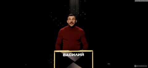 На выход телепередача