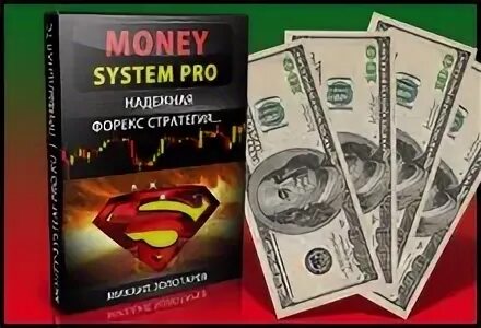 Moneys systems