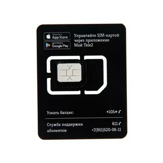 Как узнать баланс карты теле2
