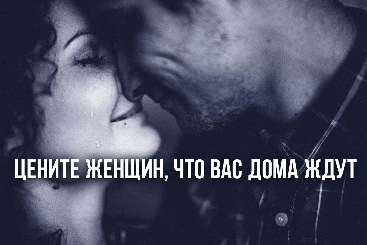 В мыслях бывший парень