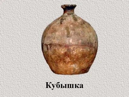 Круглые сосуды