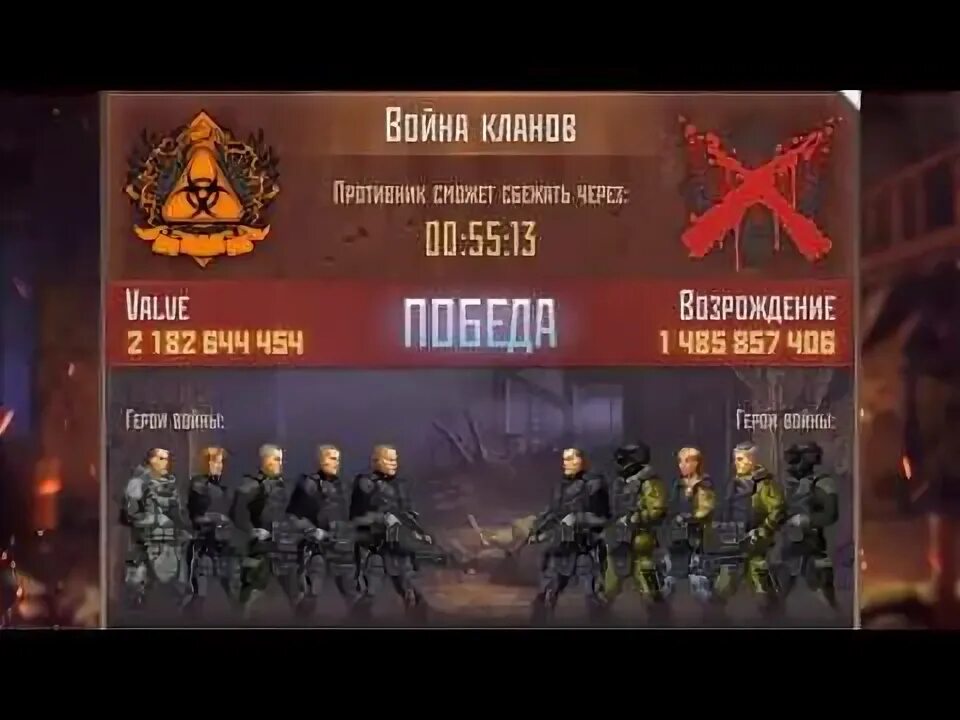 Метро кланы. Клановая война метро 2033. Метро 2033 кланы. Метро кланы. Снаряжение из метро 2033 вк.