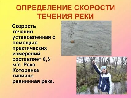 Составьте определение скорости