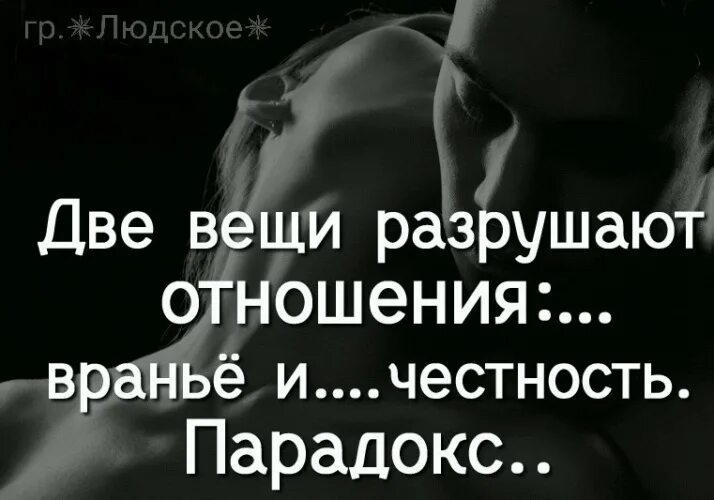 Врет и и обещает