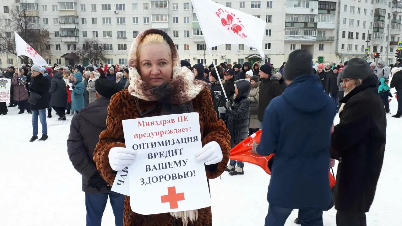 Митинг против вакцинации. Протесты против прививок. Митинги в Чайковском. Плакат нет войне митинг.