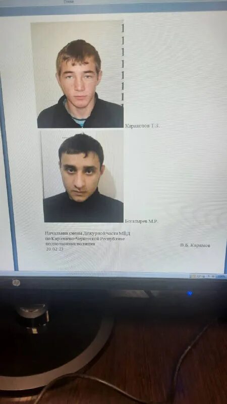 Шавкута ксения сергеевна прокуратура кчр. Богатырев мурат розыск. Совесть 09 кчр. Жена арашукова рауля. Совесть кчр.