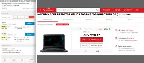 Kaspi kz акции