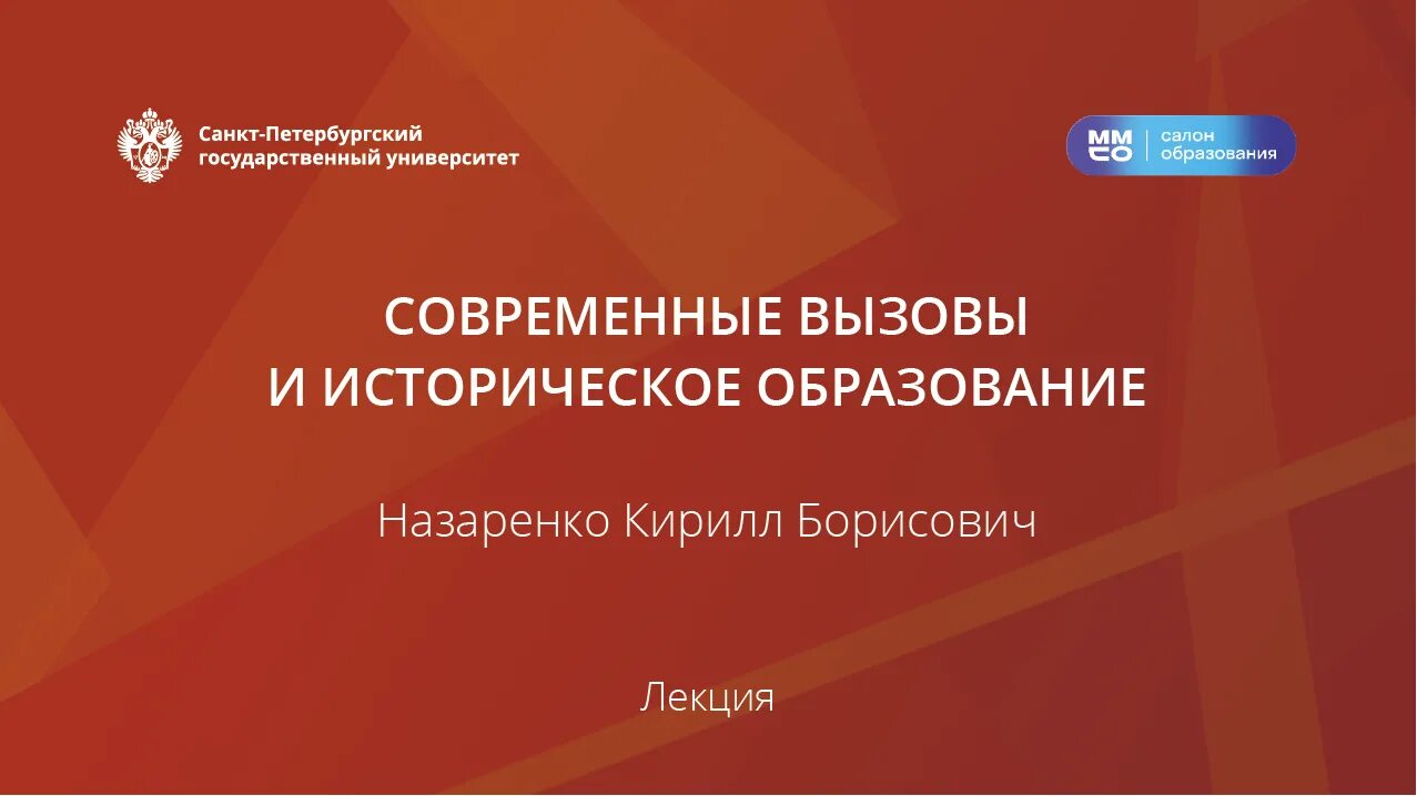 Спбгу программирование. Спбгу прикладная информатика. прикладная математика и информатика. спбгу прикладная математика и физика. спбгу информатика и вычислительная техника.