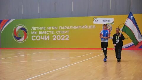Мы вместе спорт