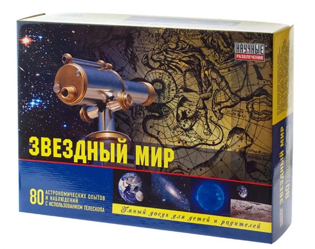 Эксперимент 80
