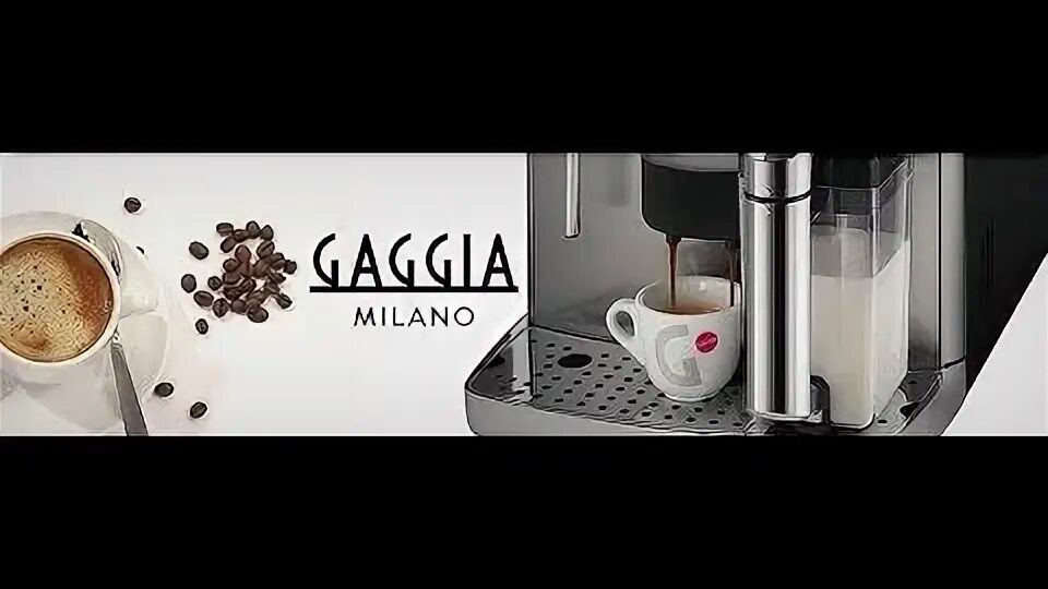 Perfetto кофемашины. Кофемашина зерновая автоматическая Gaggia Magenta Plus 8700/01. Gaggia Cubika инструкция. Cubika Gaggia pdf.