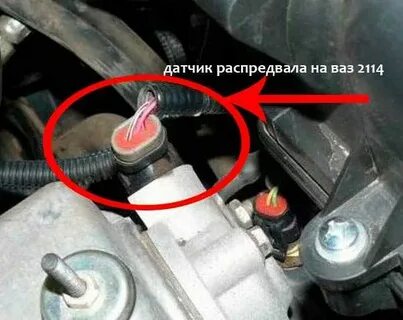 Неисправности датчика распредвала ваз 2114