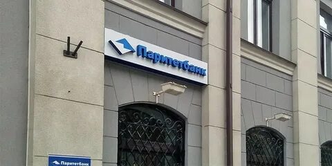 Банк паритет