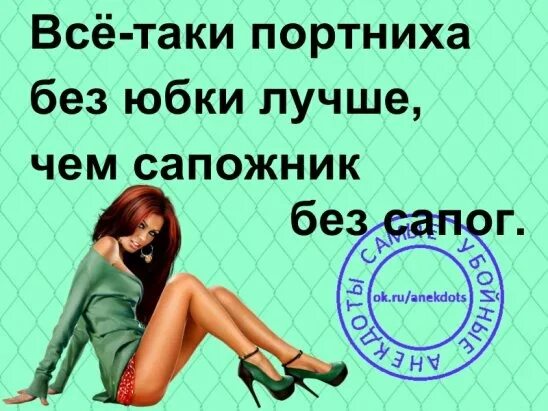 Обувщик сапожник. Почему сапожник. Сапожник. Кожевенное дело в старину. Сапожник профессия для детей.