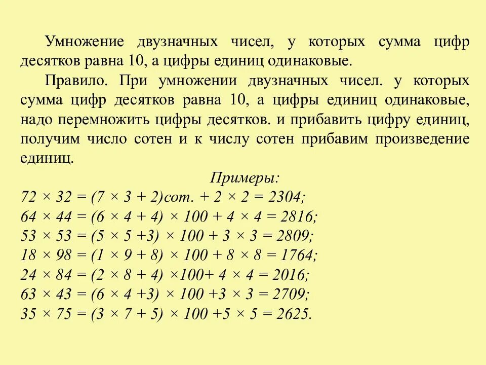 Число единиц равно 0 ответ