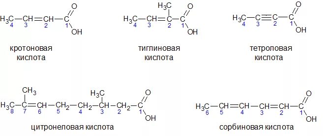 Формула непредельной карбоновой кислоты