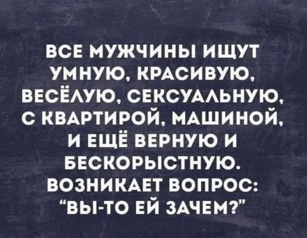 Самые плохие книги. Намного умнее. Педиатр прикол. Гораздо умнее чем. Гораздо умнее чем.
