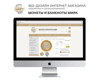 1 интернет магазин новосибирске