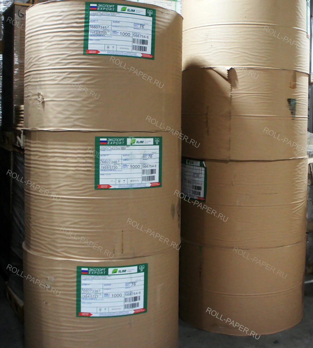 форматы бумаги для офсетной печати. 002. 314593. 'пакеты в упаковке крафт с4 стрип multipack 229х324. м).