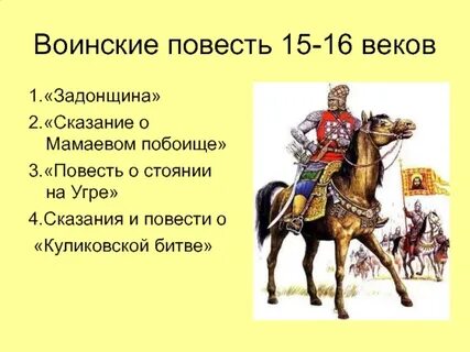 Перечисли повести