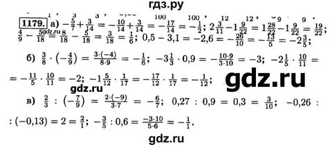 3.290 математика 5 класс учебник