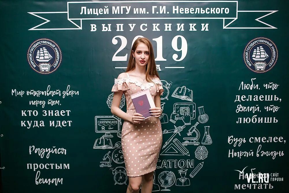 Лицей при вузе после 9. Лицей при мгу огарёва саранск. лицей мгу им невельского. мгу душанбе лицей.