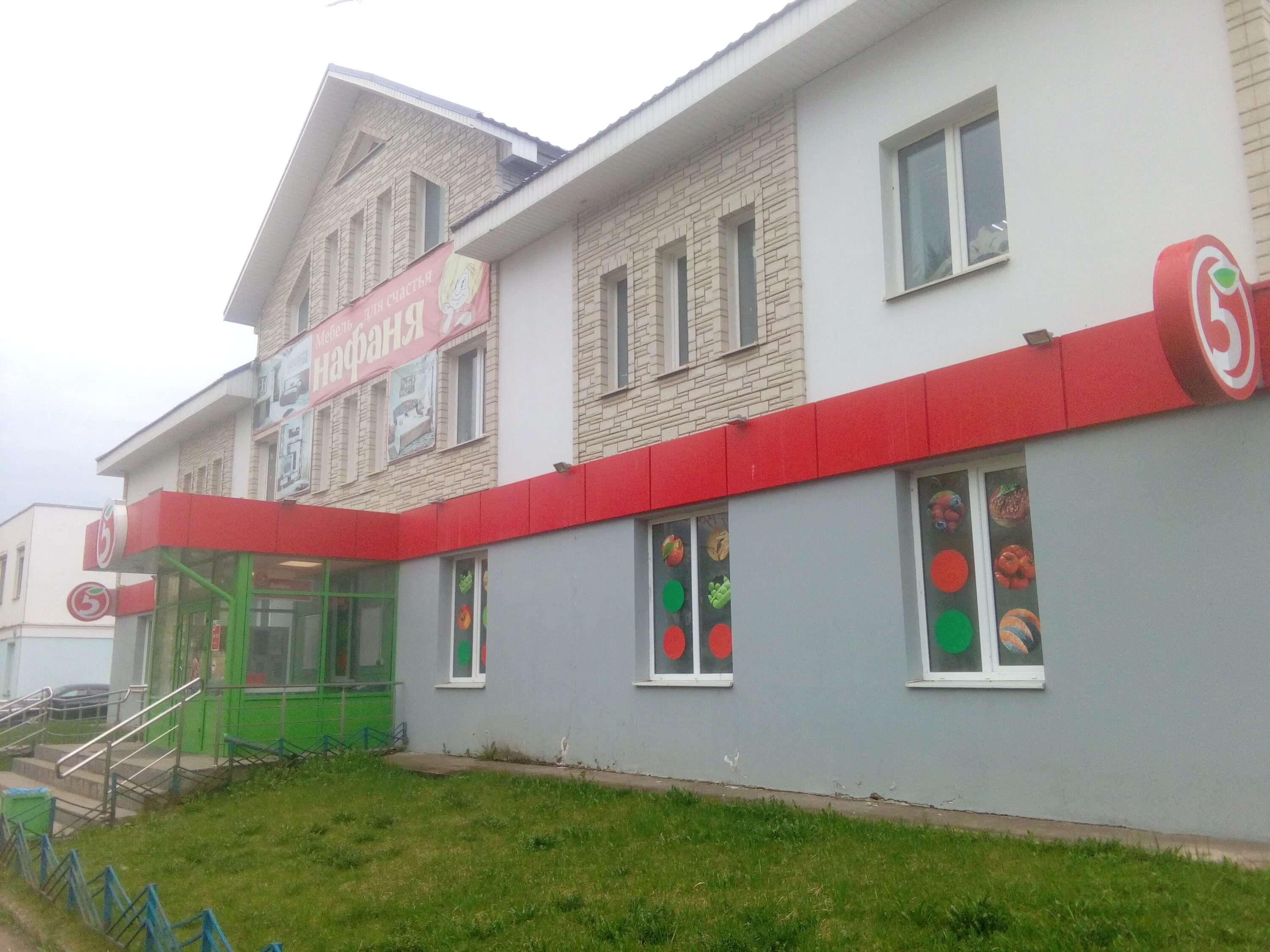 Ржев, ул. Ржев улицы пятерочка. Ленинградское шоссе 36 ржев. , 12. Ржев краностроителей 28.