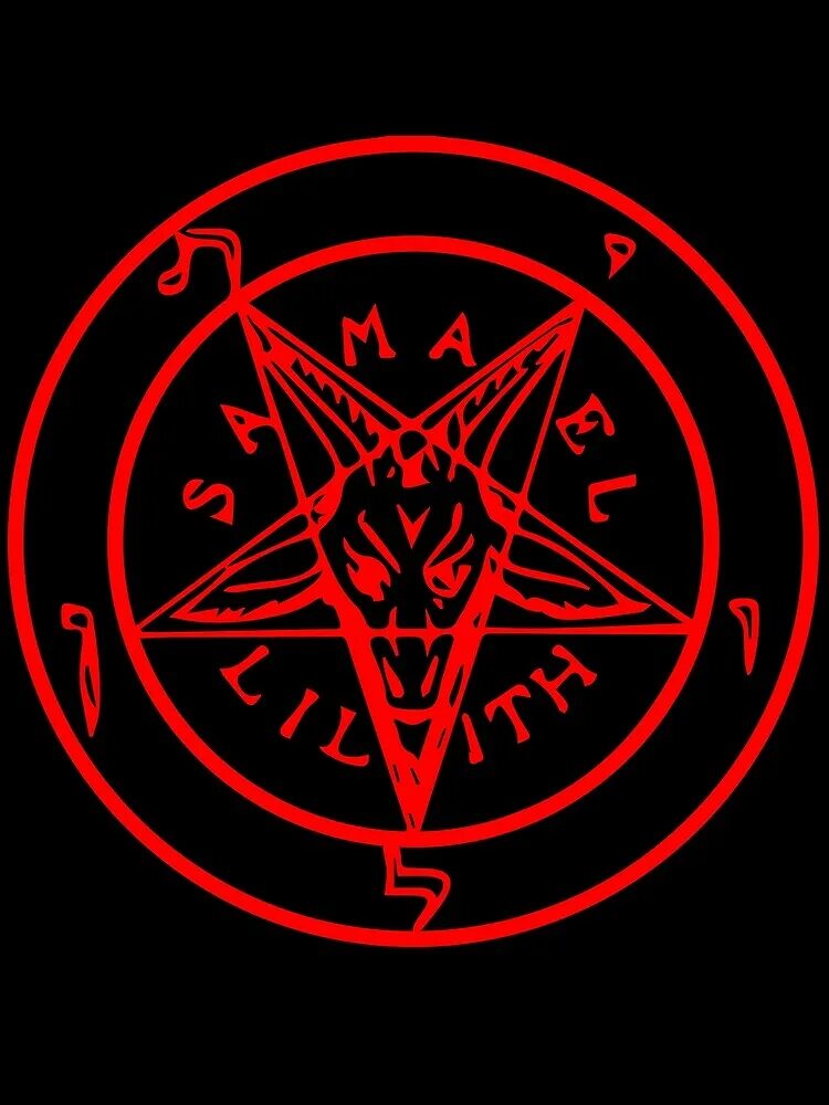 Пентакли настоящее. Пентаграмма Samael Lilith. Сатанинская пентаграмма Самаэль. Пентаграмма призыва дьявола. Сатанинский круг для призыва демона.