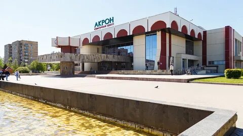 Центр акрон великий новгород