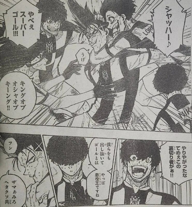 Blue lock манга. блю лок манга даты выхода. блю лок манга даты выхода. блю лок манга даты выхода. манга синяя тюрьма 199 глава.