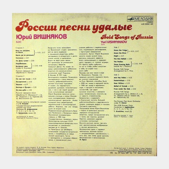 Хасбулат удалой песня слова песни текст. Песня хасбулат удалой текст песни. Хасбулат удалой текст. Слова песни хасбулат. Вернись слова.