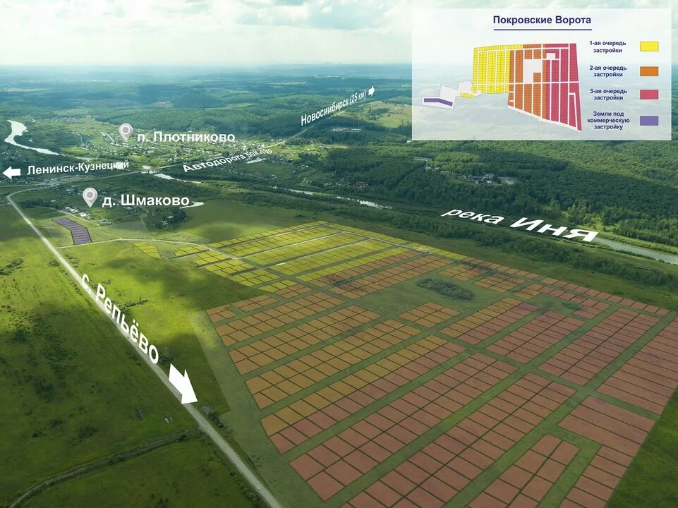 Покажи село шмаково. Прогноз погоды шмаково новосибирская область. Прогноз погоды шмаково новосибирская область. Прогноз погоды шмаково новосибирская область. Прогноз погоды шмаково новосибирская область.