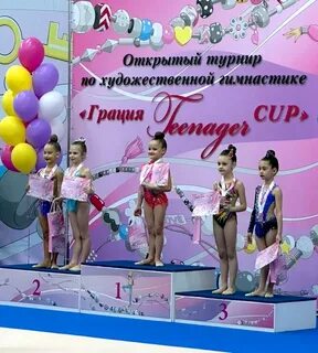 24 февраля соревнования по художественной гимнастике