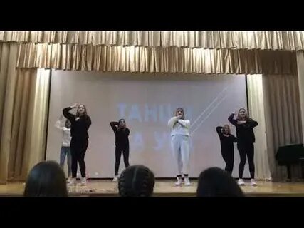 Танцы в тик