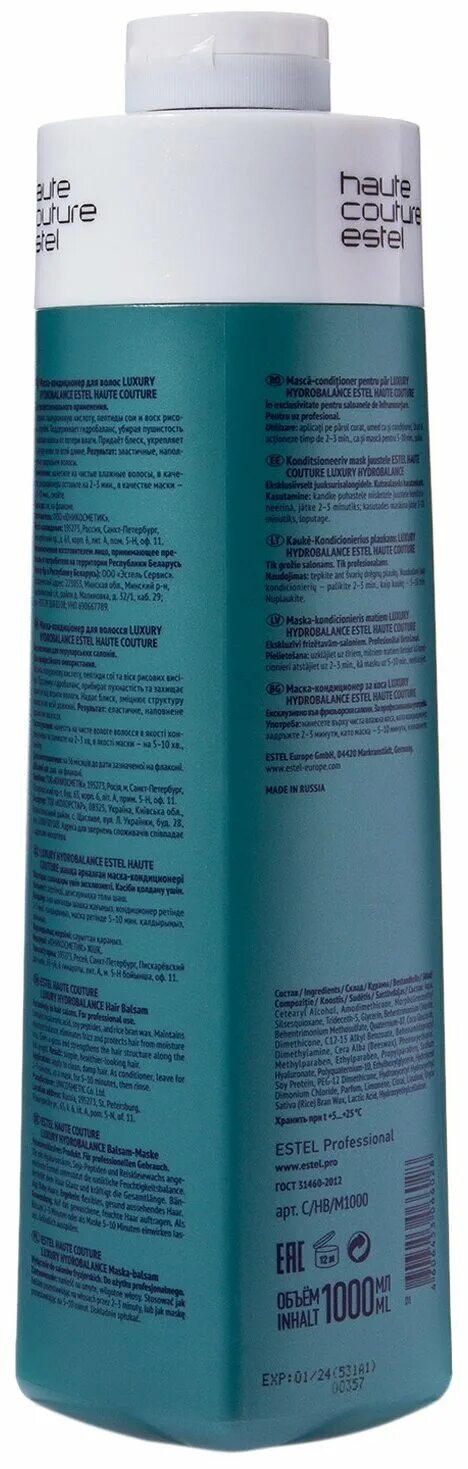 Haute couture luxury hydrobalance. Estel Haute Couture Luxury Hydrobalance маска. Маска-кондиционер для волос Luxury Hydrobalance Estel Haute Couture (250 мл). Estel, Luxury Hydrobalance Haute Couture - маска-кондиционер для волос, 1000 мл. HC маска-кондиционер для волос Hydrobalance Estel Haute Couture, 1000 мл.