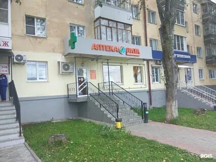 Аптека калинино